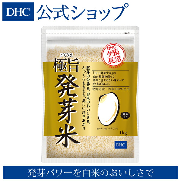 楽天市場】【店内P最大14倍以上開催】【DHC直販】コラーゲンを1袋あたり1,000mg配合 DHC黒糖としょうがのひとくちおやつ（コラーゲン入り）  | dhc コラーゲン おやつ お菓子 しょうが 黒糖 生姜 ショウガ 間食 美容 コラーゲンペプチド 食品 ダイエット中 ヘルシー 健康 ...