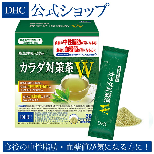 楽天市場 店内p最大44倍以上 300pt開催 Dhc直販 杜仲葉 はとむぎ コーン茶 はぶ茶 プーアル茶 ジャスミン茶 オリーブ葉 ダイエットサポートティー 30ティーバッグ入 Dhc ダイエット サポート ディーエイチシー ダイエットティー 健康飲料 お茶 健康茶 健康