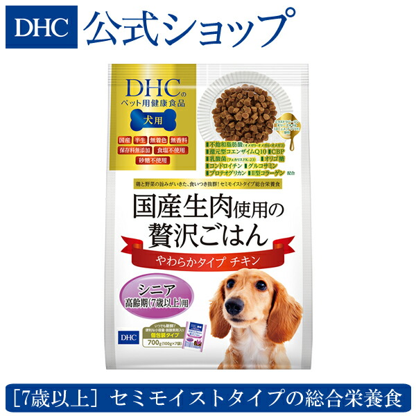 楽天市場】【店内P最大14倍以上開催】【DHC直販】犬用 こんにゃくジャーキー | DHC サプリ ダイエット ディーエイチシー 犬 おやつ ペット  ジャーキー サプリメント オヤツ 犬用おやつ 犬のおやつ 犬用 いぬ ペット用 ドッグフード イヌ 犬用品 ペットサプリ 犬用サプリ ...