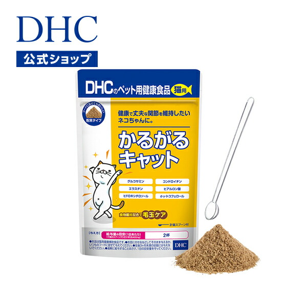 楽天市場】【店内P最大14倍以上開催】【DHC直販】犬用 こんにゃくジャーキー | DHC サプリ ダイエット ディーエイチシー 犬 おやつ ペット  ジャーキー サプリメント オヤツ 犬用おやつ 犬のおやつ 犬用 いぬ ペット用 ドッグフード イヌ 犬用品 ペットサプリ 犬用サプリ ...