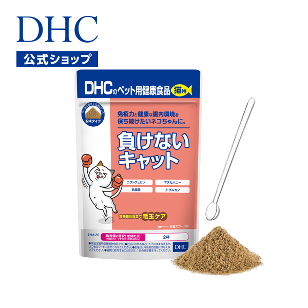 楽天市場】【店内P最大14倍以上開催】おいしく噛んで、歯垢すっきり！ 口臭ケアにもうれしい歯磨きガム 【DHC直販】猫用 国産 デンタルケアガム |  dhc ペット ねこ ネコ 猫用品 口臭 デンタル デンタルケア デンタルガム 口腔ケア 口臭ケア 猫 ねこ用 ネコ用 ねこ用品 ...