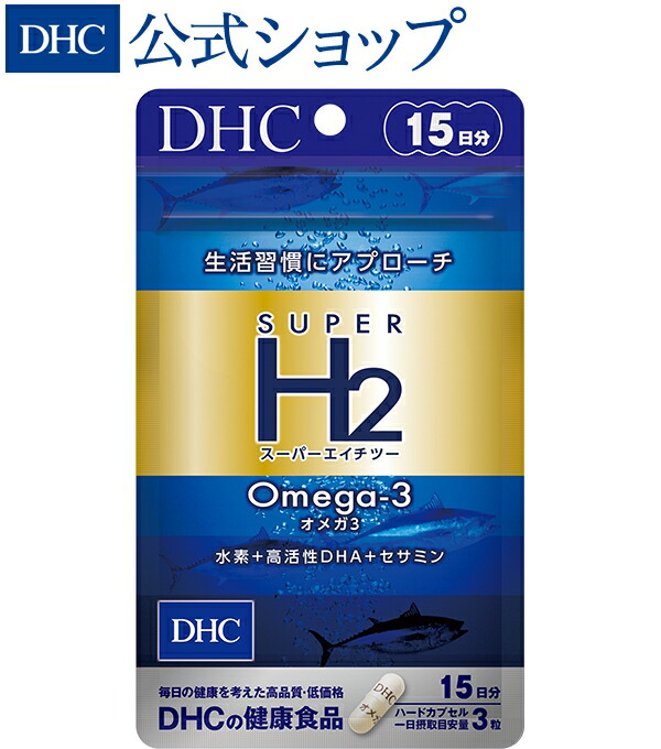 即日発送 ナットウキナーゼ dhc 30日分 公式 サプリメント サプリ DHC 酵母、酵素