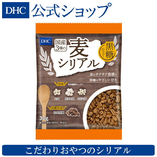 楽天市場】【店内P最大14倍以上開催】【DHC直販】コラーゲンを1袋あたり1,000mg配合 DHC黒糖としょうがのひとくちおやつ（コラーゲン入り）  | dhc コラーゲン おやつ お菓子 しょうが 黒糖 生姜 ショウガ 間食 美容 コラーゲンペプチド 食品 ダイエット中 ヘルシー 健康 ...