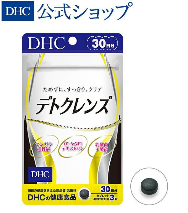 楽天市場】【店内P最大14倍以上開催】【DHC直販】ダイエット【サプリ】食べたい人のダイエット ニュースリム 30日分 | dhc サプリメント  ダイエットサプリ 健康食品 女性 男性 健康 ダイエットサポート ダイエットサプリメント 美容 ディーエイチシー ダイエット 健康維持 ...