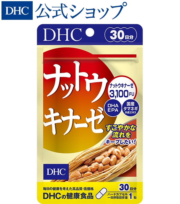 市場 DHC 粒タイプ 30日分 サプリメント リラックスの素 アミノ酸 テアニン ビタミンE 大豆レシチン 60粒 レシチン ディーエイチシー  X3セット