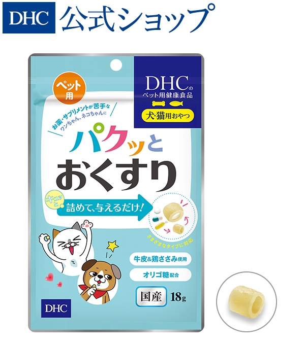 429円 大人気定番商品 DHC 公式 猫用 国産 リラックスキャット