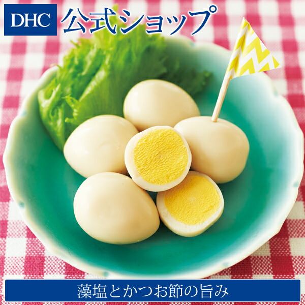 じっくり煮込んだうずら玉子 DHCうずらつけたま しお味 dhc ダイエット サポート おやつ 間食 低カロリー うずらの卵 おつまみ うずら卵  うずらのたまご つまみ ローカロリー 酒の肴 ダイエット中 ヘルシー 健康 カロリーオフ 独特の上品