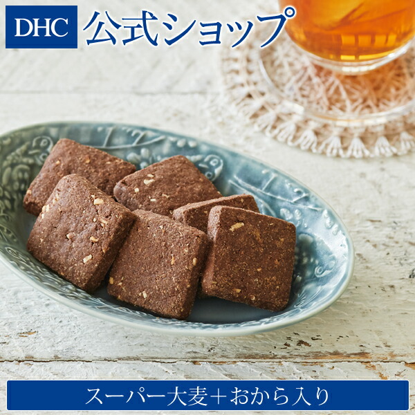 楽天市場】【店内P最大14倍以上開催】DHCの発芽玄米を使ったノンフライスナック 【DHC直販】濃厚発芽玄米スナック バーベキュー味 | dhc  ダイエット サポート 発芽玄米 おやつ お菓子 間食 スナック 低カロリー おつまみ ローカロリー ダイエット中 ヘルシー 健康 ...