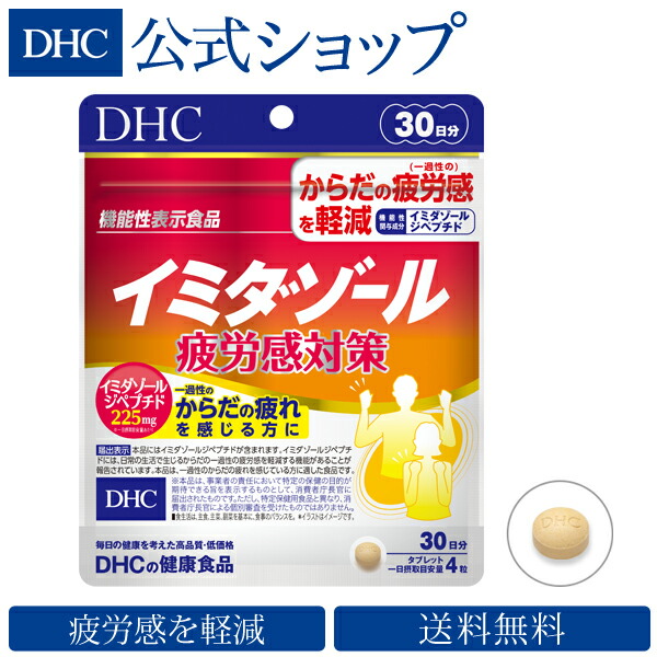 最大62%OFFクーポン 2個セット DHC PQQ Q10 30日分 30粒 コエンザイムQ10 サプリ 国内正規品 DHC PQQ+Q10 30日分 30粒 コエンザイムQ10