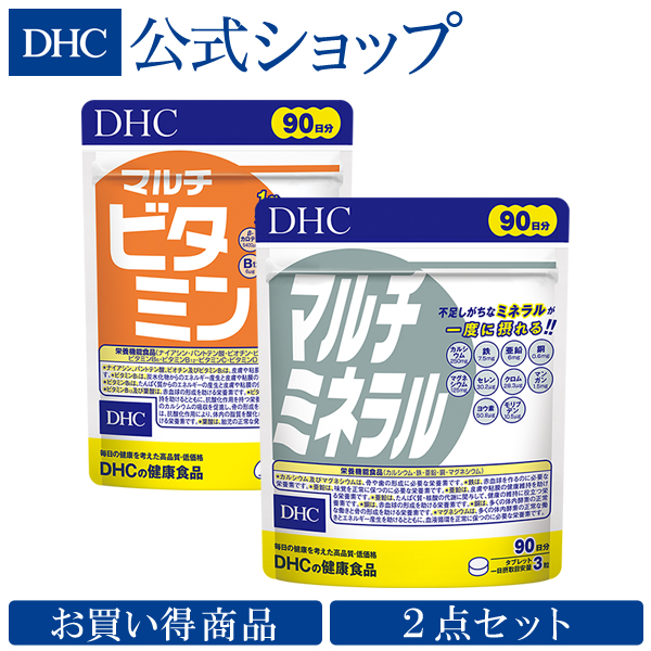 楽天市場 店内p最大16倍以上 300pt開催 ビタミンとミネラルを手軽に補えるお得なセット お買い得 Dhc直販 健康の基本90日分セット Well Dhc マグネシウム カルシウム ビタミンc ミネラル マルチビタミン マルチミネラル 健康 サプリ サプリメント 健康食品