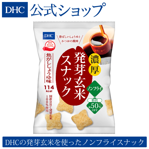 楽天市場】【店内P最大14倍以上300pt開催】【DHC直販】DHCうずらくんたま|dhc ダイエット サポート おやつ 間食 低カロリー うずらの卵  おつまみ うずら卵 うずら ローカロリー うずらのたまご つまみ 健康食品 酒のつまみ 玉子 ダイエット中 ヘルシー ヘルスケア ...