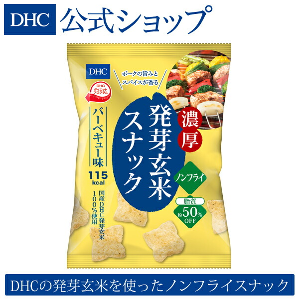 楽天市場】【店内P最大14倍以上開催】コレステロールも脂質もゼロ 【DHC直販】 こんにゃくジャーキー スモークビーフ味 | dhc ダイエット  サポート ダイエット食品 おやつ こんにゃく コンニャク 蒟蒻 間食 お菓子 おつまみ オヤツ ダイエット中 食品 ヘルシー 健康 脂質 ...