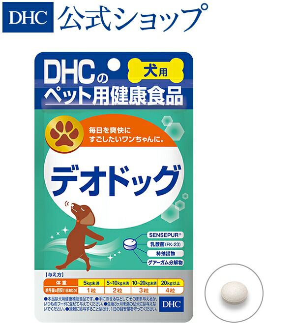 楽天市場】【店内P最大14倍以上開催】視界が気になるワンちゃんに 食いつき◎のおいしいクリームペースト状サプリ 【DHC直販】犬用 国産 ごちそうサプリ  ぱっちり| dhc ディーエイチシー サプリメント サプリ 犬 ペット 無添加 犬用 いぬ イヌ ペットサプリ 犬用サプリ ...