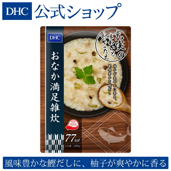 楽天市場】【店内P最大14倍以上開催】DHCの発芽玄米を使ったノンフライスナック 【DHC直販】濃厚発芽玄米スナック バーベキュー味 | dhc  ダイエット サポート 発芽玄米 おやつ お菓子 間食 スナック 低カロリー おつまみ ローカロリー ダイエット中 ヘルシー 健康 ...