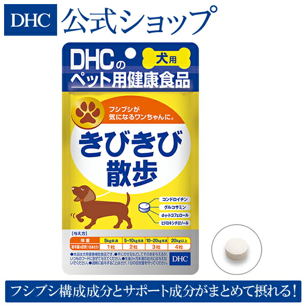 Dhcshop Keep It And The Room Is A Senior In Dog Flooring Having