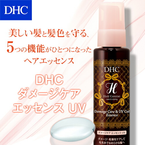 Dhcshop Damage Repair Heavy Moisture Uv Cut W Color Care