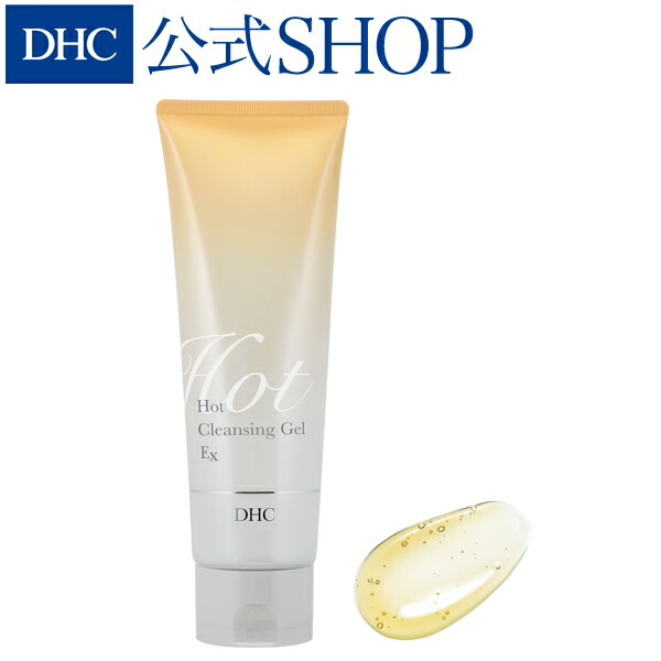 楽天市場】【エントリーでP10倍開催】【DHC直販】 DHCブライトニング 