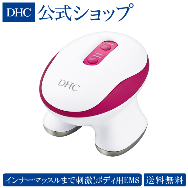 楽天市場】【店内P最大14倍以上開催】【DHC直販】【送料無料】1台5機能 