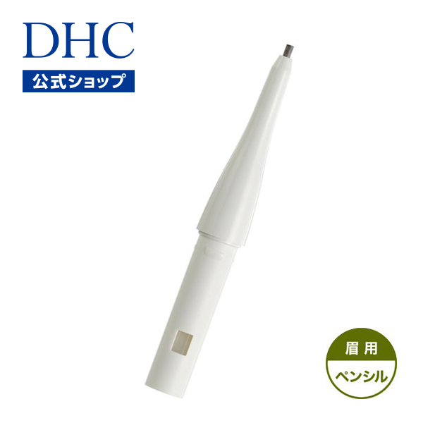 【楽天市場】【店内P最大14倍以上開催】【DHC直販】ナチュラルで崩れにくい眉に！DHCアイブローパーフェクトプロ（ペンシル）ブラックブラウン |  DHC ディーエイチシー アイブロー アイブロウ アイブローペンシル アイブロウペンシル 眉毛 眉墨 眉 ...