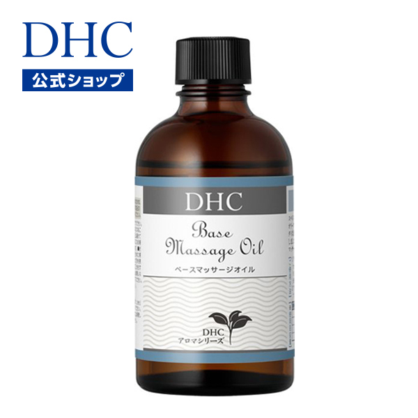 楽天市場】【店内P最大14倍以上開催】【DHC直販】「ダメージ補修