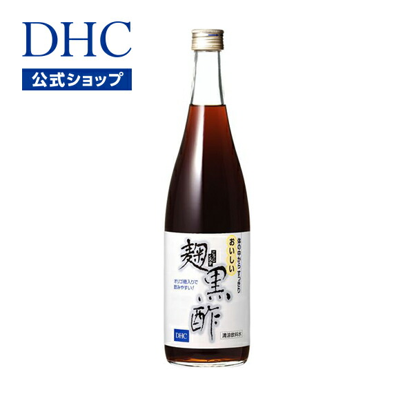 楽天市場】【店内P最大18倍以上開催】【送料無料【DHC直販