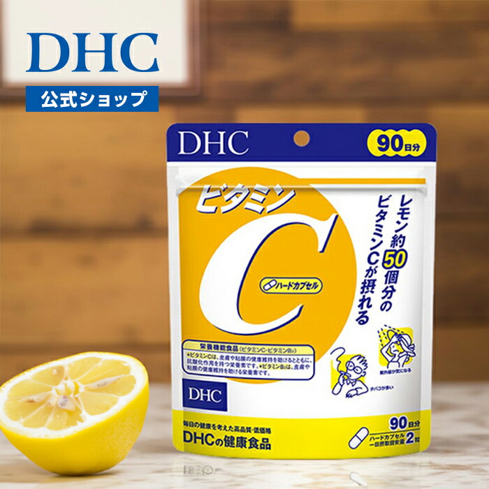 DHC コエンザイムQ10 包接体 90日分X6 コエンザイムQ10 包接体 30日分 |健康食品通販のDHC
