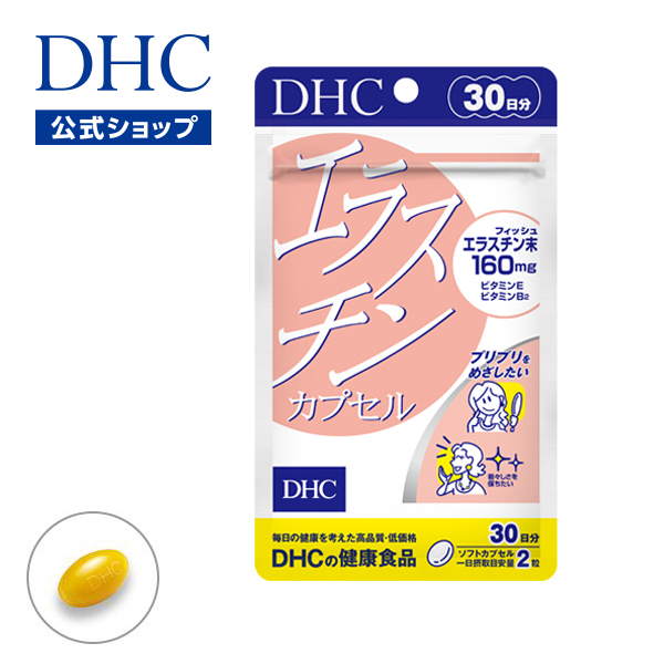 楽天市場】【店内P最大14倍以上開催】【DHC直販サプリメント】香酢や