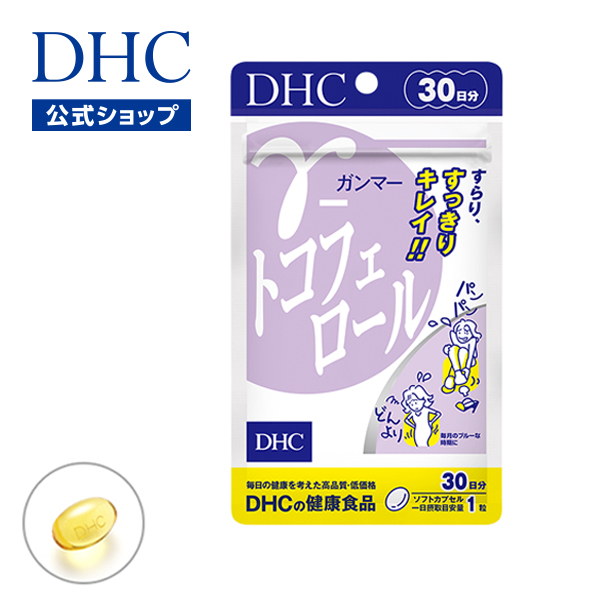 楽天市場】【店内P最大14倍以上開催】【DHC直販】 ノンカフェイン DHC 