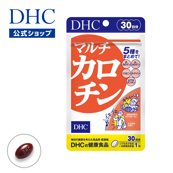 楽天市場】【店内P最大14倍以上開催】【DHC直販】 【サプリ ビタミン