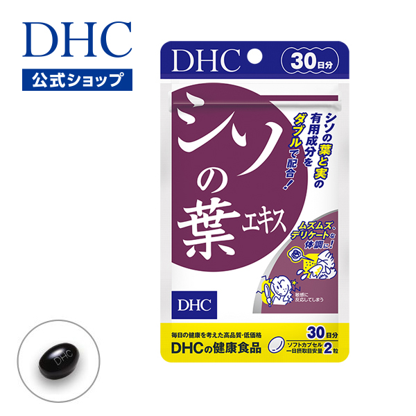 楽天市場】【店内P最大14倍以上開催】【DHC直販サプリメント】すぐれた働きをするバラ科の甜茶のエキスに、シソの実油、イチョウ葉エキスを配合 甜茶  30日分 | いちょう葉 イチョウ葉 てん茶 てんちゃ ディーエイチシー dhc DHC 健康食品 サプリ サプリメント その他 ...