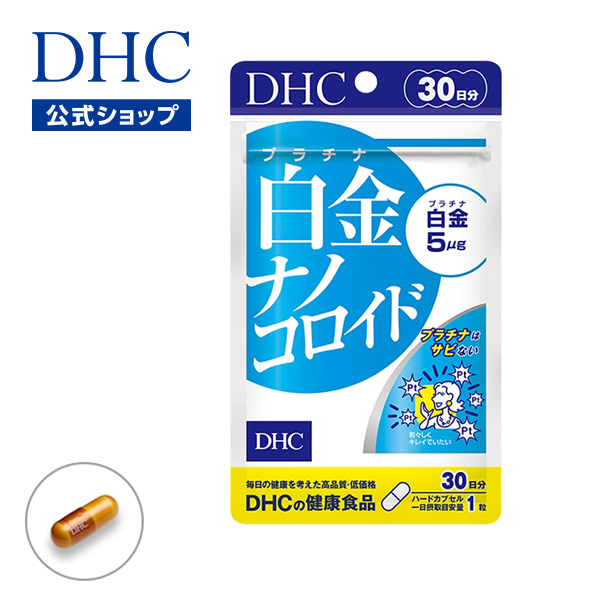 適切な価格 DHC 香酢 こうず 30日分×3パック 270粒 ディーエイチシー サプリメント アルギニン シスチン グルタミン酸 粒タイプ 