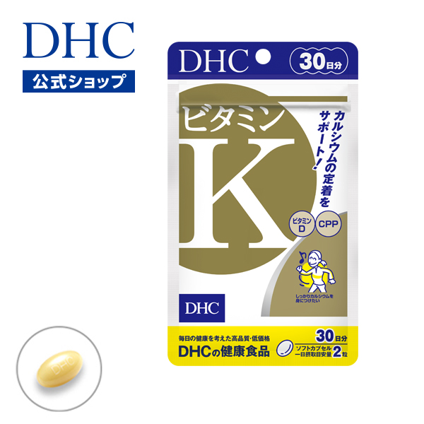 楽天市場】【店内P最大14倍以上開催】【DHC直販】 【サプリメント