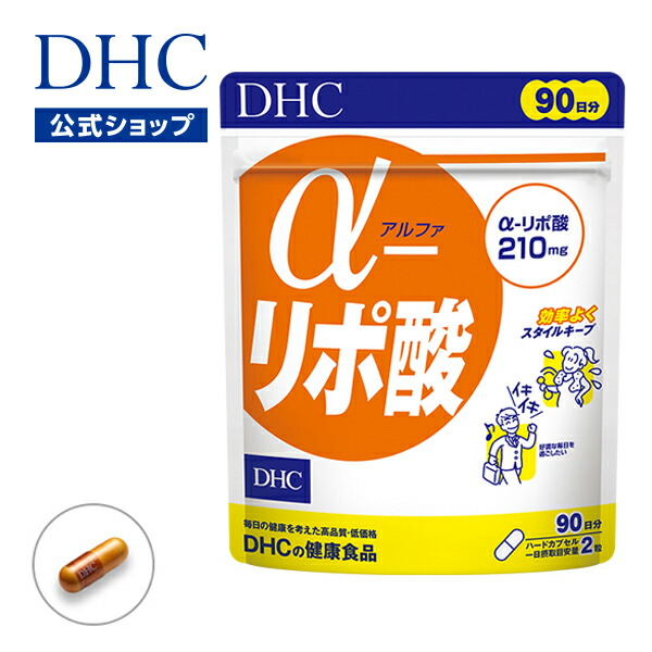 DHC コエンザイムQ10 包接体 90日分X6 楽天市場】【店内P最大56倍以上開催】【DHC直販】吸収力の高い