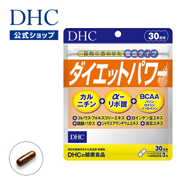 DHC - DHCニュースリム30日分x5 ニュースリム 30日分 |ダイエット通販のDHC