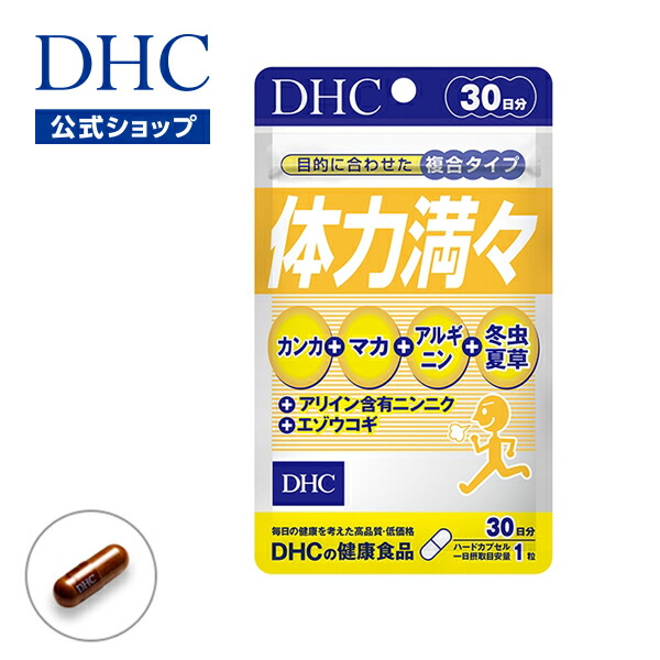 楽天市場】【店内P最大14倍以上開催】【DHC直販サプリメント】香酢や 