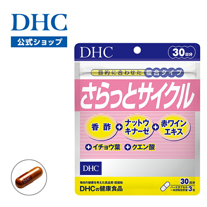 サステナ　健康食品 8000002458.jpg