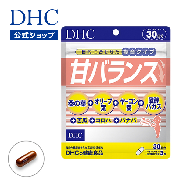 楽天市場】【店内P最大14倍以上開催】 【DHC直販サプリメント】 ギャバ