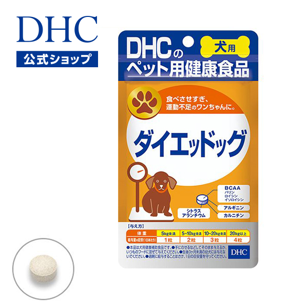 【楽天市場】【店内P最大14倍以上開催】【DHC直販サプリメント