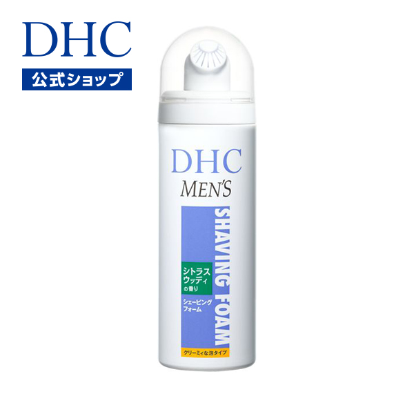 【店内P最大15倍以上&300pt開催】【DHC直販】男性の皮膚生理にあわせスキンケア効果を追求したひげそりアイテム DHCシェービングフォーム