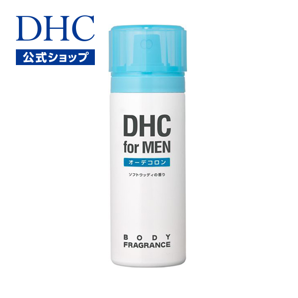 楽天市場】【店内P最大14倍以上開催】【DHC直販】DHC 