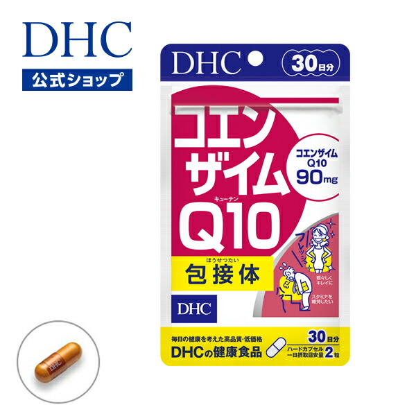 最大88%OFFクーポン ハリやツヤ 透明感 プラセンタエキス 8つの美容成分を配合した美容ドリンク イキイキとした上質な美しさをあなたに Briller  ブリエ プラセンタリッチ dhc プラセンタ 女性 コラーゲン スキンケア 美容ドリンク 美容 栄養