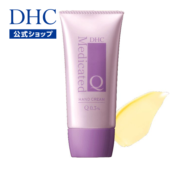 楽天市場】【店内P最大14倍以上開催】ハリ ふっくら弾力美肌へ 【DHC