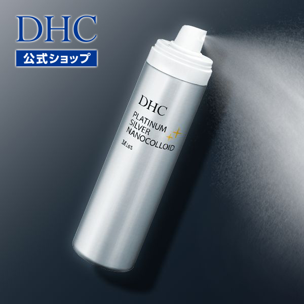 楽天市場】【店内P最大14倍以上開催】【DHC直販化粧品】【送料無料