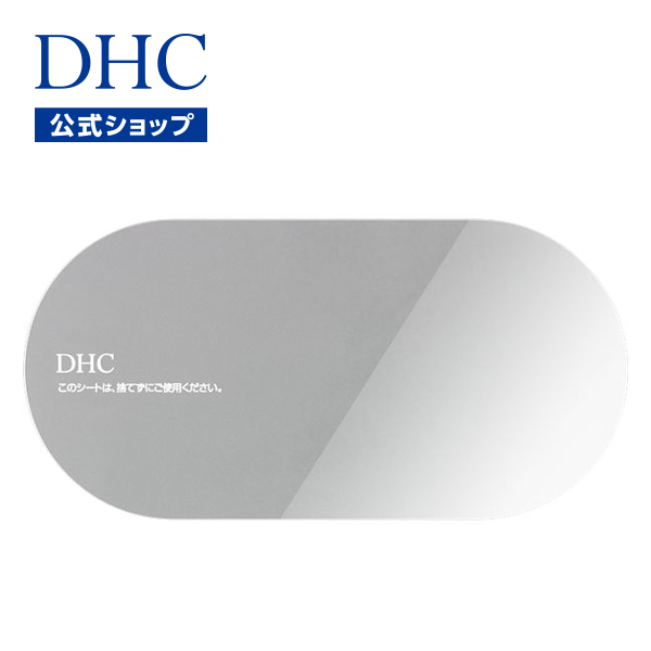 楽天市場】【店内P最大14倍以上開催】【DHC直販化粧品】DHC薬用PW 