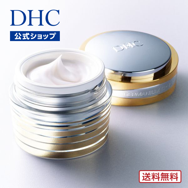 【楽天市場】【店内P最大14倍以上開催】【送料無料】【DHC直販