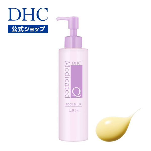 楽天市場】【店内P最大14倍以上開催】DHC薬用Qフェースクリーム（医薬