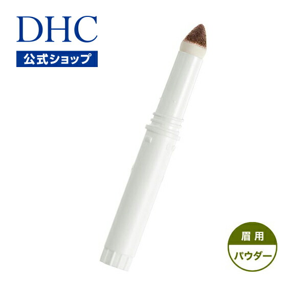 【楽天市場】【店内P最大14倍以上開催】【DHC直販】〔EB002