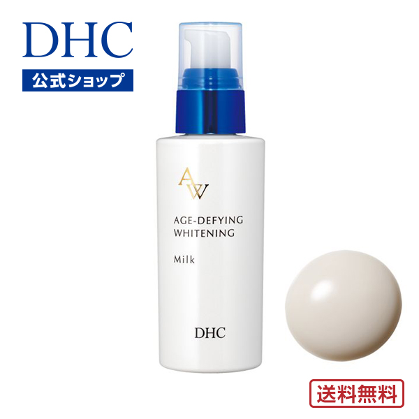 【楽天市場】【店内P最大14倍以上開催】【DHC直販化粧品