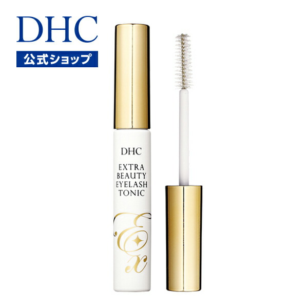 DHC アイラッシュトニック ブラウン  トニックペン　トニック　3つセット