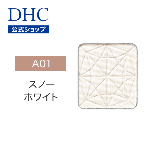 未使用　フルムーン　2020年版カラー　シャドウ　1000D 8000022480.jpg